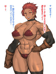 Rule 34 | 1girl, abs, armor, ass, bikini armor, breasts, gloves, huge ass, huge breasts, kisuu, muscular, muscular female, non-web source, red eyes, red hair, thick lips, thick thighs, thighs