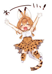 Rule 34 | 10s, 1girl, :d, animal ears, armpits, arms up, bare shoulders, blonde hair, blush, bow, bowtie, breasts, cat ears, cat tail, elbow gloves, closed eyes, full body, gloves, happy, jumping, kedama milk, kemono friends, medium breasts, open mouth, outstretched arms, serval (kemono friends), serval print, serval tail, shoes, short hair, skirt, sleeveless, smile, solo, tail, thighhighs
