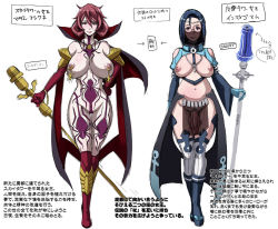 Rule 34 | 2girls, blue hair, boots, breasts, bug, butcha-u, cape, flaccid, futanari, jewelry, large breasts, multiple girls, necklace, nipple piercing, nipples, penis, piercing, queen, red hair, see-through, short hair, smile, spider, staff, thigh gap, translated, veil, wide hips