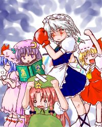 Rule 34 | 5girls, arm up, boxing gloves, clenched hand, cowering, crescent, crossed bandaids, crying, cup, dress, empty eyes, closed eyes, female focus, flandre scarlet, holding, hong meiling, izayoi sakuya, long hair, lowres, maid headdress, multiple girls, o o, patchouli knowledge, puffy short sleeves, puffy sleeves, purple dress, purple eyes, purple hair, raised fist, reading, red dress, red eyes, red hair, remilia scarlet, short sleeves, siblings, silver hair, sisters, streaming tears, teacup, tears, embodiment of scarlet devil, touhou, very long hair, wince, wings