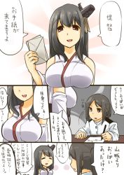 Rule 34 | 10s, 2girls, bad id, bad pixiv id, black hair, breasts, eiri (eirri), envelope, female admiral (kancolle), fourth wall, fusou (kancolle), headgear, japanese clothes, kantai collection, large breasts, long hair, military, military uniform, multiple girls, naval uniform, open mouth, pen, personification, ponytail, red eyes, translated, uniform, writing