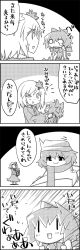 Rule 34 | 2girls, 4koma, aki shizuha, bow, cirno, comic, commentary request, greyscale, hair bow, hair ornament, hat, highres, ice, ice wings, leaf hair ornament, letty whiterock, monochrome, multiple girls, one eye closed, scarf, short hair, skirt, skirt set, tani takeshi, touhou, translation request, wings, yukkuri shiteitte ne, | |