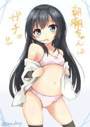 Rule 34 | 1girl, arm warmers, asashio (kancolle), bare shoulders, black hair, black thighhighs, blue eyes, blush, bra, breasts, collarbone, commentary request, contrapposto, cowboy shot, gluteal fold, groin, head tilt, kantai collection, long hair, looking at viewer, mouth hold, navel, off shoulder, open clothes, open shirt, panties, pink bra, pink panties, shirt, short sleeves, small breasts, solo, sou (soutennkouchi), standing, stomach, thighhighs, thighs, translation request, twitter username, underwear, white background, white shirt