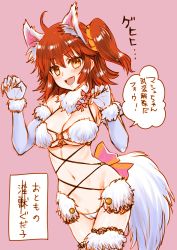 Rule 34 | 1girl, ahoge, animal ears, bikini, breasts, cameltoe, claws, cleft of venus, cosplay, cowboy shot, elbow gloves, fate/grand order, fate (series), fujimaru ritsuka (female), fur-trimmed gloves, fur-trimmed legwear, fur collar, fur trim, gloves, hair ornament, hair scrunchie, highres, kutouten, large breasts, mash kyrielight, mash kyrielight (dangerous beast), mash kyrielight (dangerous beast) (cosplay), micro bikini, navel, one side up, open mouth, orange eyes, orange hair, paw pose, revealing clothes, scrunchie, smile, solo, swimsuit, tail, translation request, wolf ears, wolf tail