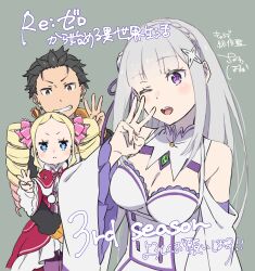 Rule 34 | 1boy, 2girls, ;d, bare shoulders, beatrice (re:zero), black hair, blonde hair, blue eyes, blush, bow, braid, breasts, brown eyes, butterfly-shaped pupils, capelet, cleavage, commentary request, cowboy shot, crown, crown braid, detached sleeves, dress, drill hair, emilia (re:zero), gem, green gemstone, grey background, grey hair, grin, hair bow, hair ornament, hair ribbon, hand up, highres, lifting person, looking at viewer, medium breasts, mini crown, multiple girls, natsuki subaru, one eye closed, open mouth, pink bow, pink pupils, promotional art, purple eyes, purple ribbon, re:zero kara hajimeru isekai seikatsu, red capelet, red dress, ribbon, sagawa haruka, sidelocks, simple background, smile, spiked hair, symbol-shaped pupils, teeth, track suit, translation request, twin drills, twintails, upper body, upper teeth only, w, white dress