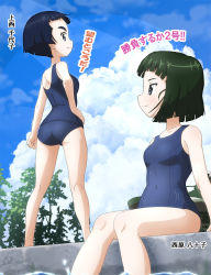 Rule 34 | 2girls, ass, blue eyes, blue hair, blue one-piece swimsuit, blush, breasts, closed mouth, collarbone, covered navel, girls und panzer, green hair, haiiro purin, highres, looking at another, military, military vehicle, motor vehicle, multiple girls, nishihara yasoko, one-piece swimsuit, outdoors, pool, school swimsuit, short hair, shoulder blades, sitting, sky, small breasts, smile, standing, swimsuit, tank, uenishi chiyoko