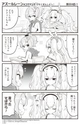 Rule 34 | 2girls, 4koma, :o, animal ears, azur lane, bare shoulders, breasts, camisole, chair, classroom, closed eyes, closed mouth, comic, commentary request, crown, desk, eye contact, flying sweatdrops, gloves, greyscale, hair between eyes, hair ornament, hair ribbon, hairband, highres, hori (hori no su), indoors, jacket, javelin (azur lane), laffey (azur lane), long hair, long sleeves, looking at another, looking back, medium breasts, mini crown, monochrome, multiple girls, off shoulder, on chair, open clothes, open jacket, open mouth, parted lips, poking, ponytail, rabbit ears, ribbon, school chair, school desk, single glove, sitting, sleepy, strap slip, sweat, translation request, twintails, very long hair