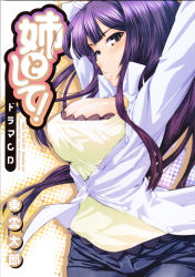 Rule 34 | 1girl, absurdres, album cover, arms up, breasts, bursting breasts, camisole, cleavage, cover, dress shirt, highres, large breasts, lips, long hair, looking at viewer, no bra, parted lips, purple hair, shinonome taro, shirt, solo, yellow eyes