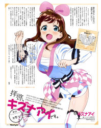 Rule 34 | 1girl, :d, absurdres, alternate costume, blue eyes, blush, body blush, breasts, brown hair, checkered clothes, checkered kimono, clenched hands, collarbone, footwear request, hairband, hands up, highres, japanese clothes, kabashima yousuke, kimono, kizuna ai, kizuna ai inc., logo, long hair, looking at viewer, magazine scan, medium breasts, multicolored hair, newtype, official art, open mouth, page number, pink hair, pink hairband, pink lips, sarashi, scan, short shorts, shorts, smile, solo, standing, standing on one leg, streaked hair, striped sash, thighhighs, translation request, twitter username, virtual youtuber, watermark, web address, white kimono, white shorts, white thighhighs