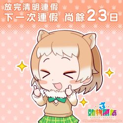 Rule 34 | 1girl, animal ears, black-tailed prairie dog (kemono friends), brown hair, chinese text, extra ears, highres, kemono friends, kemono friends 3, kurokw, official art, short hair, simple background, smile, solo
