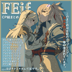 Rule 34 | 1boy, 1girl, arm behind back, armor, black gloves, black hairband, blue background, blue cape, blush, border, breastplate, breasts, brother and sister, cape, closed mouth, corrin (female) (fire emblem), corrin (fire emblem), couple, eighth note, embarrassed, fire emblem, fire emblem fates, from side, gloves, hair between eyes, hair ribbon, hairband, hand on back, hands on another&#039;s chest, harusame (rueken), hetero, high ponytail, japanese clothes, kimono, long hair, long sleeves, looking at another, looking away, medium breasts, musical note, nintendo, obi, orange eyes, pointy ears, ponytail, puffy sleeves, red eyes, red ribbon, ribbon, sash, siblings, sidelighting, silver hair, standing, sweatdrop, takumi (fire emblem), text focus, translation request, vambraces, very long hair