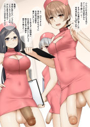 Rule 34 | 3girls, bare arms, black hair, blurry, blurry background, breasts, brown eyes, brown hair, censored, cleavage, cleavage cutout, clipboard, closed mouth, clothing cutout, commentary, covered navel, dark penis, dress, english commentary, flaccid, futanari, glasses, grey hair, hand on own hip, hat, highres, holding, holding clipboard, holding pen, huge penis, japanese text, kamata yuuya, large breasts, long hair, looking at viewer, medium breasts, mosaic censoring, multiple girls, multiple penises, nurse, nurse cap, open mouth, original, pen, penis, pink dress, short hair, sleeveless, sleeveless dress, smile, speech bubble, testicles, translated, veins, veiny penis