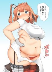 Rule 34 | 10s, 1girl, absurdres, arm behind back, belly, blue eyes, blush, breasts, brown hair, closed mouth, fat, fat rolls, from side, fusa (starless2323), garter straps, gradient background, head tilt, highres, kantai collection, large breasts, looking away, motion lines, navel, panties, red panties, saratoga (kancolle), shirt, short sleeves, side ponytail, solo, thick thighs, thighhighs, thighs, torn clothes, translation request, underwear, wavy mouth, weight conscious, white shirt