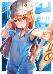 Rule 34 | 10s, armpits, artist name, blue shirt, blurry, blush, breasts, brown eyes, brown hair, character name, depth of field, flag, flat cap, hat, hataraku saibou, highres, holding, long hair, long shirt, looking at viewer, oversized clothes, oversized shirt, platelet (hataraku saibou), see-through silhouette, shirt, short sleeves, small breasts, smile, solo focus, watermark, whistle, white hat, xephonia