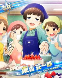 Rule 34 | 4boys, aged down, apron, aqua apron, black hair, blue apron, blue eyes, brown eyes, brown hair, cake, card (medium), chalkboard, character name, character signature, child, clenched hand, collared shirt, fingernails, food, idolmaster, idolmaster side-m, light blush, male focus, mask, mouth mask, multiple boys, official art, open mouth, pink apron, shinonome soichiro, shirt, sleeves rolled up, strawberry cake, teeth, upper teeth only, yellow apron
