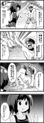 Rule 34 | 10s, 1boy, 1girl, 4koma, :d, ^ ^, admiral (kancolle), arm up, arms up, ass, beach, bow, chuuta (+14), closed eyes, comic, dive, drooling, empty eyes, closed eyes, futon, greyscale, hair bow, hat, highres, i-401 (kancolle), kantai collection, monochrome, one-piece swimsuit, open mouth, pointing, pointing up, ponytail, shorts, smile, sparkle, swimsuit, translation request