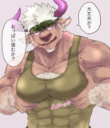 Rule 34 | 1boy, animal ears, bara, bare shoulders, chest hair, covered abs, covered navel, cow boy, cow ears, cow horns, facial hair, furry, furry male, goatee, grabbing, green tank top, gumiten, highres, horns, large pectorals, male focus, muscular, pectoral focus, pectoral grab, pectoral press, pectorals, purple eyes, purple horns, grabbing own breast, shennong (housamo), short hair, sideburns, solo, speech bubble, tank top, tokyo houkago summoners, translation request, white hair