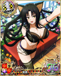 Rule 34 | 1girl, animal ears, bishop (chess), black hair, breasts, card (medium), cat ears, cat girl, cat tail, chess piece, cleavage, female focus, high school dxd, jewelry, kuroka (high school dxd), large breasts, multiple tails, navel, necklace, official art, open mouth, purple lips, selfie, smile, solo, tail, thighhighs, yellow eyes