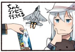 Rule 34 | 1girl, 1koma, aircraft, airplane, black sailor collar, blue eyes, blush, comic, commentary request, f-15 eagle, fighter jet, hair between eyes, hat, hibiki (kancolle), ido (teketeke), jet, kantai collection, long hair, long sleeves, military, military vehicle, sailor collar, sailor shirt, shirt, silver hair, solo focus, translation request, verniy (kancolle), white hat