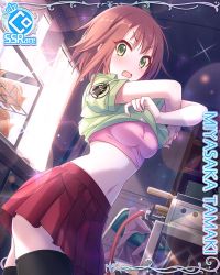 Rule 34 | 1girl, black thighhighs, blush, breasts, brown hair, card (medium), character name, cygames, fang, food, green eyes, highres, midriff, navel, official art, princess connect!, skirt, solo, surprised, taiyaki, tamaki (princess connect!), tamaki (real) (princess connect!), thighhighs, undressing, wagashi