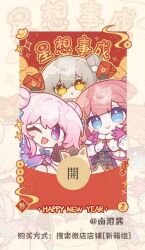 Rule 34 | 3girls, asta (honkai: star rail), blue eyes, chibi, chinese commentary, chinese new year, chinese text, commentary request, double bun, eta, gloves, grey hair, hair bun, happy new year, hongbao, honkai: star rail, honkai (series), looking at viewer, march 7th (honkai: star rail), multiple girls, new year, one eye closed, pink eyes, pink gloves, pink hair, red hair, stelle (honkai: star rail), trailblazer (honkai: star rail), two-tone eyes, yellow eyes