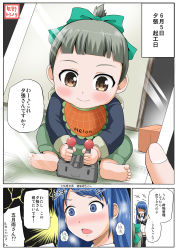 Rule 34 | 10s, 2girls, 2koma, :3, baby, barefoot, black legwear, blue eyes, blue hair, blush, bow, brown eyes, comic, commentary request, detached sleeves, dress, green bow, grey hair, hair bow, highres, kantai collection, long hair, multiple girls, nose blush, open mouth, photo (object), sailor collar, sailor dress, samidare (kancolle), shaded face, smile, thighhighs, translation request, trembling, yano toshinori, aged down, yuubari (kancolle), | |