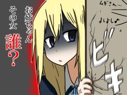 Rule 34 | 1girl, anger vein, atsushi (aaa-bbb), blonde hair, blue eyes, crack, cracked wall, k-on!, long hair, saitou sumire, school uniform, shaded face, yandere
