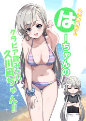 Rule 34 | 2girls, :d, absurdres, apron, arm up, bare arms, bare shoulders, bikini, black shirt, blue scrunchie, blush, braid, braided bangs, breasts, collarbone, commentary request, cover, cover page, crossed arms, gluteal fold, grey eyes, grey hair, tucking hair, highres, hisakawa hayate, hisakawa nagi, idolmaster, idolmaster cinderella girls, long hair, medium breasts, multiple girls, navel, open mouth, pizzasi, scrunchie, shirt, short sleeves, siblings, side-tie bikini bottom, sisters, smile, striped bikini, striped clothes, swimsuit, thigh gap, translation request, twins, very long hair, waist apron, white apron, wrist scrunchie