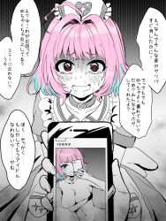 Rule 34 | 1girl, 1other, ahoge, aqua hair, blush, breasts, cellphone, cellphone photo, commentary request, covering breasts, covering privates, fang, greyscale, hair intakes, hat, highres, holding, holding phone, idolmaster, idolmaster cinderella girls, large breasts, looking at viewer, monochrome, multicolored hair, nervous sweating, nurse cap, partially colored, phone, pink hair, pov, pov hands, selfie, speech bubble, sweat, tears, translation request, turn pale, two-tone hair, usameruti, yumemi riamu
