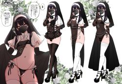 Rule 34 | 1boy, belt, bikini, black hair, black thighhighs, blush, bow, bridal gauntlets, bulge, capelet, chastity cage, contrapposto, hair between eyes, hand on own face, heart, heavy breathing, high heels, highres, jewelry, long hair, mask, micro bikini, mouth mask, nagano rira, navel, necklace, nun, original, platform footwear, platform heels, red eyes, see-through, side-tie bikini bottom, skindentation, small penis, spoken heart, standing, swimsuit, testicles, thighhighs, translation request, trap, white thighhighs