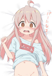 Rule 34 | 1girl, @ @, ahoge, bed sheet, blush, brown eyes, brown hair, clothes lift, collarbone, commentary request, groin, hand up, highres, long hair, looking at viewer, navel, nose blush, onii-chan wa oshimai!, open mouth, out-of-frame censoring, oyama mahiro, shirt, shirt lift, short sleeves, solo, takasuma hiro, tears, translation request, very long hair, wavy mouth, white shirt