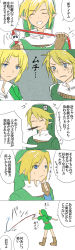 Rule 34 | 2boys, blonde hair, blue eyes, comic, crossover, gloves, hat, highres, link, long image, male focus, multiple boys, multiple persona, nintendo, aged up, pochi-t, pointy ears, smile, tall image, the legend of zelda, the legend of zelda: ocarina of time, the legend of zelda: skyward sword, the legend of zelda: twilight princess, translation request, whip, young link