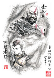 Rule 34 | 2boys, armor, atreus, bald, beard, blue eyes, bodypaint, brown hair, closed mouth, commentary, commentary request, facial hair, father and son, god of war, ink wash painting, jidao huashi, kratos (god of war), male focus, mohawk, multiple boys, pale skin, scar, scar across eye, short hair, shoulder armor, traditional media, translation request, upper body, very short hair
