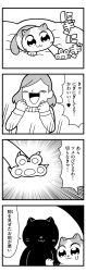Rule 34 | 1girl, 4koma, :3, :d, absurdres, animal focus, animal hands, bed sheet, bkub, black cat, blush, cat, cat paws, claws, clenched hands, comic, faceless, faceless female, greyscale, halftone, hand on another&#039;s arm, highres, monochrome, open mouth, original, short hair, simple background, single tear, smile, speech bubble, sweater, swept bangs, talking, translation request, two-tone background