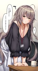 Rule 34 | 1girl, absurdres, arashiki mamizu, bent over, black shirt, blush, breasts, character request, cleavage, copyright request, crossed bangs, cup, green eyes, grey hair, highres, large breasts, long hair, long sleeves, looking at viewer, parted lips, shirt, skirt, solo, table, translation request, white skirt