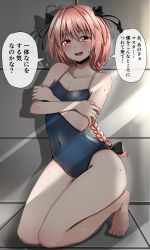 Rule 34 | 1boy, alternate eye color, astolfo (fate), baretto (karasi07), blush, braid, competition school swimsuit, fang, fate/apocrypha, fate (series), hair ribbon, highres, hip focus, long hair, looking at viewer, male focus, one-piece swimsuit, open mouth, pink hair, purple eyes, ribbon, school swimsuit, single braid, smile, solo, swimsuit, translation request, trap