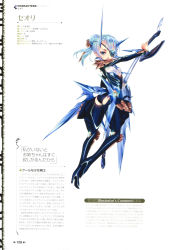 Rule 34 | 1girl, absurdres, armor, artist name, ass, blue eyes, blue hair, character name, choco (chocolate shop), full body, hair bun, highres, holding, horns, long hair, long sleeves, looking at viewer, looking back, neon trim, nintendo, official art, open mouth, page number, scan, simple background, single hair bun, single horn, solo, theory (xenoblade), weapon, white background, xenoblade chronicles (series), xenoblade chronicles 2
