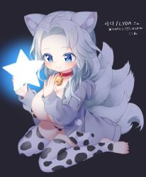Rule 34 | 1girl, animal ear fluff, animal ears, animal print, bell, bikini, blue eyes, breasts, choker, closed mouth, commentary request, commission, copyright request, cow print, forehead, fox ears, fox girl, fox tail, full body, glowing, glowing eye, grey hair, grey jacket, hands up, highres, hood, hood down, hooded jacket, jacket, kitsune, kokone (coconeeeco), large breasts, long hair, long sleeves, looking away, neck bell, open clothes, open jacket, parted bangs, print bikini, print thighhighs, puffy long sleeves, puffy sleeves, red choker, sitting, skeb commission, sleeves past wrists, smile, solo, star (symbol), stirrup legwear, swimsuit, tail, thighhighs, toeless legwear, translation request, wariza