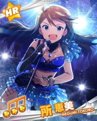 Rule 34 | 10s, 1girl, ahoge, beamed quavers, brown hair, card (medium), character name, earrings, fingerless gloves, gloves, idolmaster, idolmaster million live!, jewelry, long hair, looking at viewer, microphone, microphone stand, musical note, necklace, official art, skirt, solo, stage lights, tokoro megumi