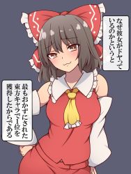 Rule 34 | 1girl, :3, ascot, bow, breasts, brown eyes, brown hair, commentary request, contrapposto, detached sleeves, grey background, hair bow, hakurei reimu, hand on own hip, highres, large breasts, raised eyebrows, smile, solo, suwaneko, touhou, translation request, yellow ascot