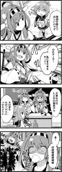 Rule 34 | 10s, 3girls, 4koma, ahoge, chuuta (+14), comic, foaming at the mouth, folded ponytail, glasses, greyscale, headgear, hiei (kancolle), highres, inazuma (kancolle), kantai collection, kongou (kancolle), long hair, monochrome, multiple girls, nontraditional miko, pencil, short hair, ^^^, wide sleeves, yamahoshi