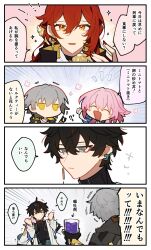 Rule 34 | 2boys, 2girls, 4koma, bad food, black gloves, black hair, black shirt, caelus (honkai: star rail), closed eyes, closed mouth, comic, commentary request, cup, dan heng (honkai: star rail), earrings, fingerless gloves, gloves, golden rose, grey eyes, grey hair, highres, holding, holding cup, honkai: star rail, honkai (series), jacket, jewelry, long hair, long sleeves, looking at viewer, march 7th (honkai: star rail), multiple boys, multiple girls, notice lines, open mouth, pink hair, red hair, red nails, shigetake (buroira), shirt, smile, speech bubble, sweat, thumbs up, trailblazer (honkai: star rail), translation request, very long hair, white jacket, yellow eyes