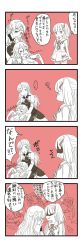 Rule 34 | ..., 4koma, 6+girls, ?, ^^^, anchor, aquila (kancolle), arrow (symbol), ascot, bare shoulders, bed sheet, blush, bottle, braid, breasts, carrying, carrying under arm, cleavage, closed mouth, comic, commentary, corset, couch, covering face, crying, crying with eyes open, drunk, eye contact, closed eyes, glasses, hair ribbon, headdress, highres, holding, holding bottle, kantai collection, littorio (kancolle), long hair, long sleeves, looking at another, lying, maestrale (kancolle), mocchi (mocchichani), monochrome, multiple girls, naked sheet, neckerchief, no headwear, no headwear, on stomach, one side up, open mouth, parted lips, pince-nez, pola (kancolle), ponytail, remodel (kantai collection), ribbon, roma (kancolle), sailor collar, saliva, saliva trail, school uniform, serafuku, shaded face, skirt, sleeping, sleeveless, smile, speech bubble, spoken ellipsis, spot color, sweat, tears, thick eyebrows, translated, wavy hair, zara (kancolle)