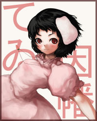 Rule 34 | 1girl, animal ears, black hair, carrot necklace, dress, female focus, hetareya, inaba tewi, jewelry, laboto, looking at viewer, necklace, pendant, pink dress, puffy short sleeves, puffy sleeves, rabbit ears, red eyes, short hair, short sleeves, simple background, solo, touhou, upper body, white background