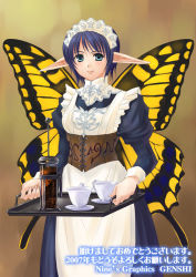 Rule 34 | 00s, 1girl, 2007, fairy, female focus, genshi, maid, new year, pointy ears, solo, standing, wings