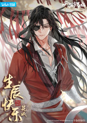 Rule 34 | 1boy, beads, belt, black hair, braid, brown eyes, butterfly necklace, chinese clothes, eyepatch, highres, hua cheng, long hair, long sleeves, looking at viewer, male focus, official art, red ribbon, ribbon, single braid, tianguan cifu, upper body