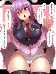 Rule 34 | 1girl, animal ears, between breasts, black border, black thighhighs, blazer, blush, border, breasts, clothes lift, commentary, crescent, crescent moon, crescent pin, heart, highres, jacket, letterboxed, lifted by self, long hair, medium breasts, moon, necktie, necktie between breasts, outside border, panties, pantyshot, purple hair, rabbit ears, red eyes, reisen udongein inaba, skindentation, skirt, skirt lift, speech bubble, spoken heart, standing, starraisins, thigh gap, thighhighs, touhou, translated, underwear, white panties