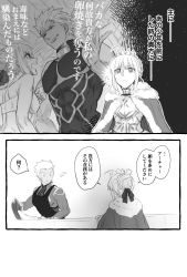 Rule 34 | 1boy, 1girl, ahoge, anger vein, archer (fate), armor, artoria pendragon (all), artoria pendragon (fate), braid, braided bun, cape, commentary request, crown, fate/grand order, fate/hollow ataraxia, fate (series), frying pan, greyscale, grin, hair bun, hair ribbon, hand on own hip, highres, holding, looking at another, monochrome, remembering, ribbon, saber (fate), smile, smug, suginamayuge, sweatdrop, swimsuit, translation request, wide oval eyes