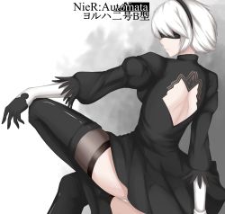 Rule 34 | 1girl, backless dress, backless outfit, bad id, bad pixiv id, black dress, black gloves, black thighhighs, blindfold, boots, dress, gloves, hairband, highres, long sleeves, mole, mole under mouth, nier (series), nier:automata, puffy sleeves, ringoame, short hair, solo, sword, thighhighs, weapon, white hair, 2b (nier:automata)