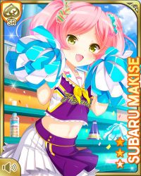 Rule 34 | 1girl, card, character name, cheering, cheerleader, day, girlfriend (kari), hands up, holding, makise subaru, midriff, navel, official art, open mouth, outdoors, pink hair, pom pom (cheerleading), purple shirt, purple skirt, qp:flapper, school, shirt, skirt, smile, stomach, tagme, twintails, yellow eyes